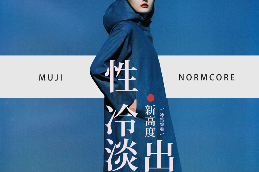 桃花岛APP|DM\/宣传单\/平面广告|平面|三水ER