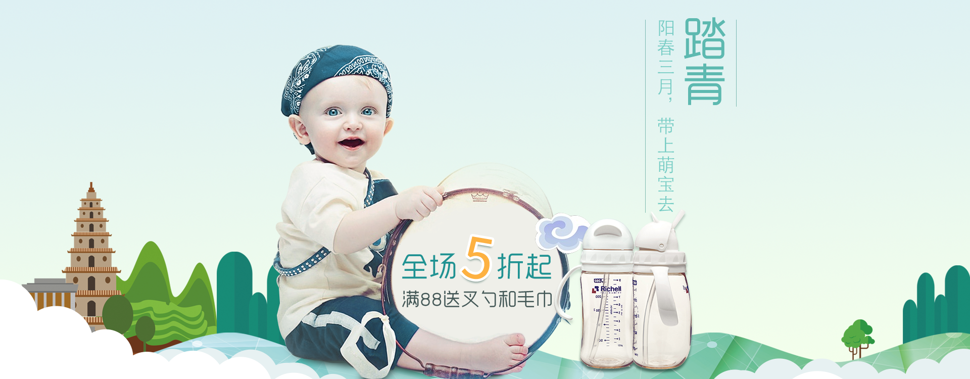 母婴宝宝用品海报banner|电商|网页|玉米同学 -
