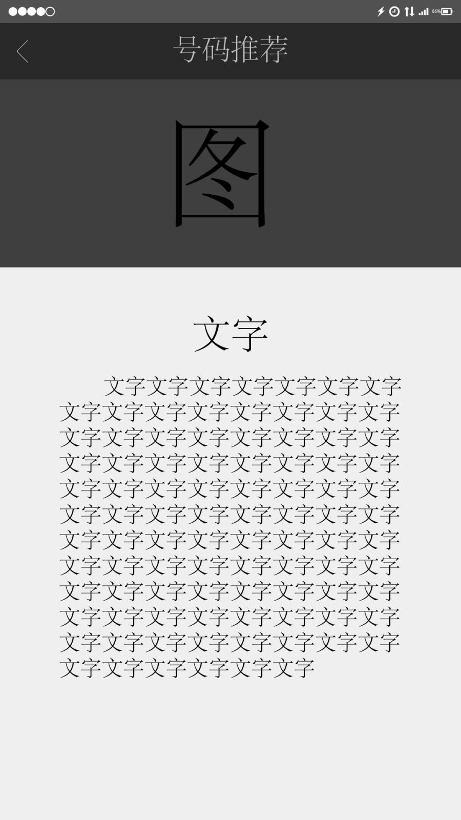 彩彩-APP|图形\/图案|平面|因子0海0好朋友 - 原