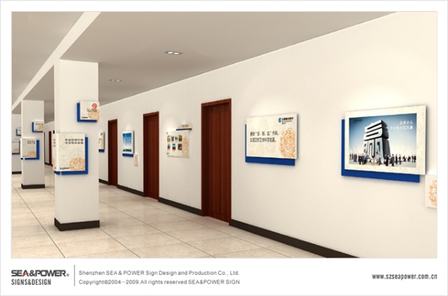 中国建设银行菏泽分行企业文化长廊设计、新办