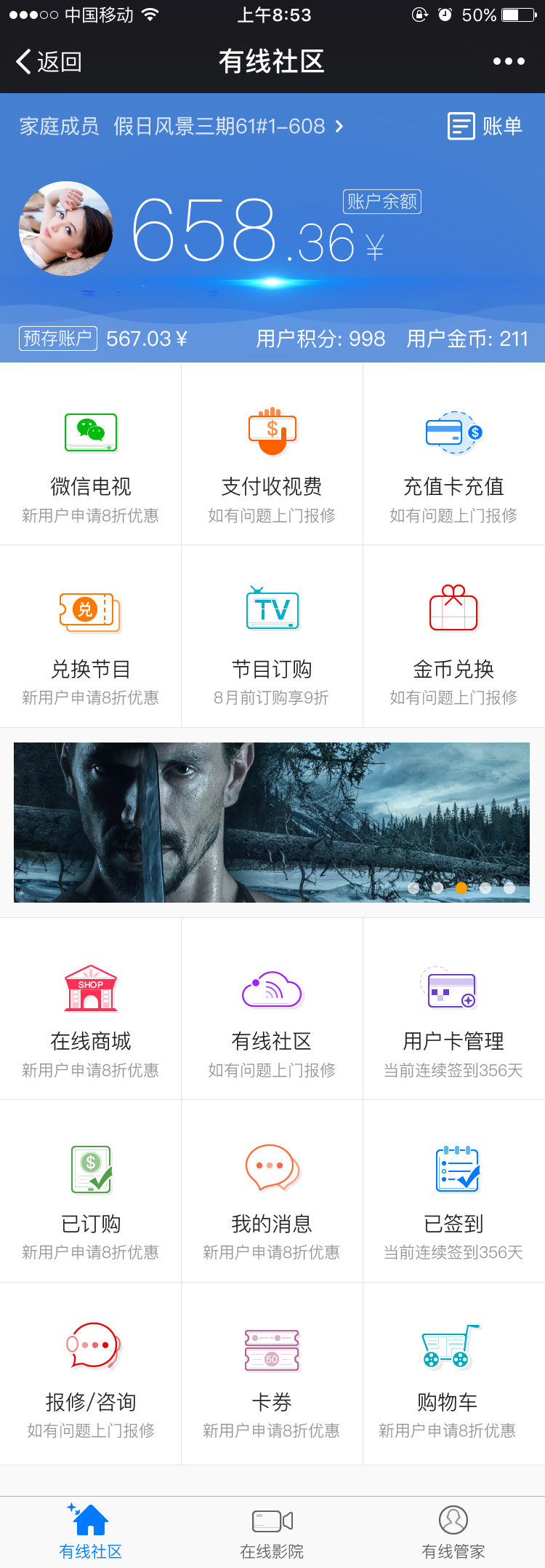 app首页|移动设备\/APP界面|UI|天津z - 原创设计