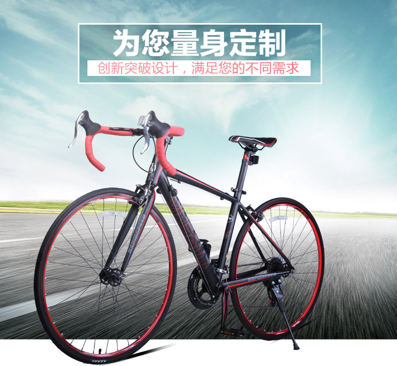 电商 自行车banner图 详情页|电子商务\/商城|网