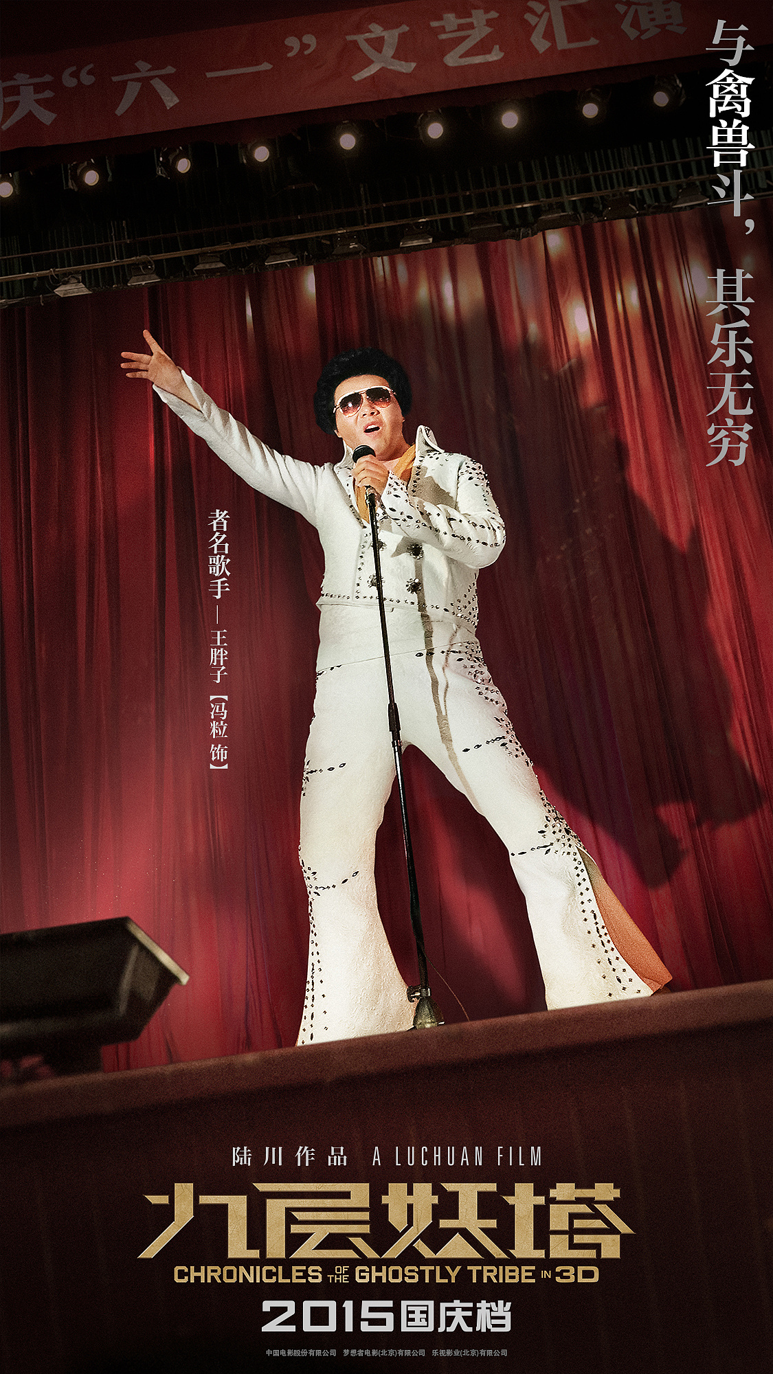 七武士简谱_七武士剧照图片(2)