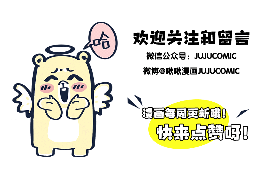 熊妈侦破实录|动漫|短篇/四格漫画|啾啾的juju - 原创