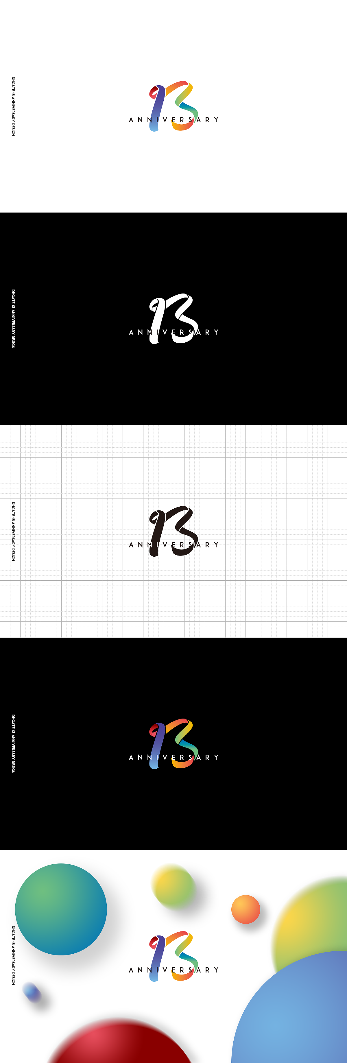 数字13为原型的logo设计