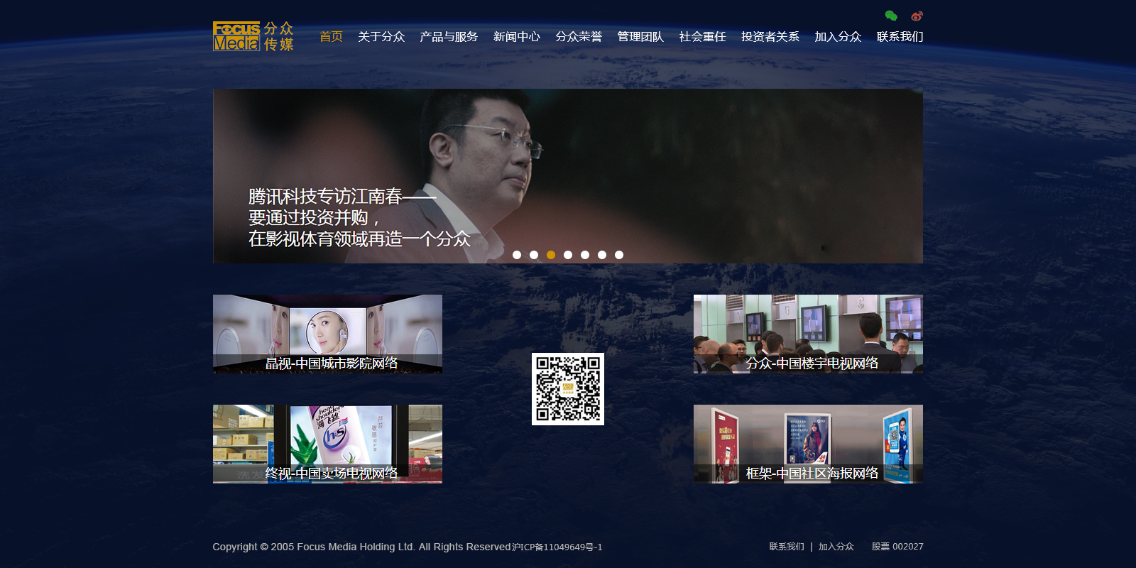 江南体育平台 - 官方正版竞彩APP注册即送88元专业足球篮球投注平台江南娱乐传媒可信吗？金沙湾有哪些好玩的娱乐项目？
