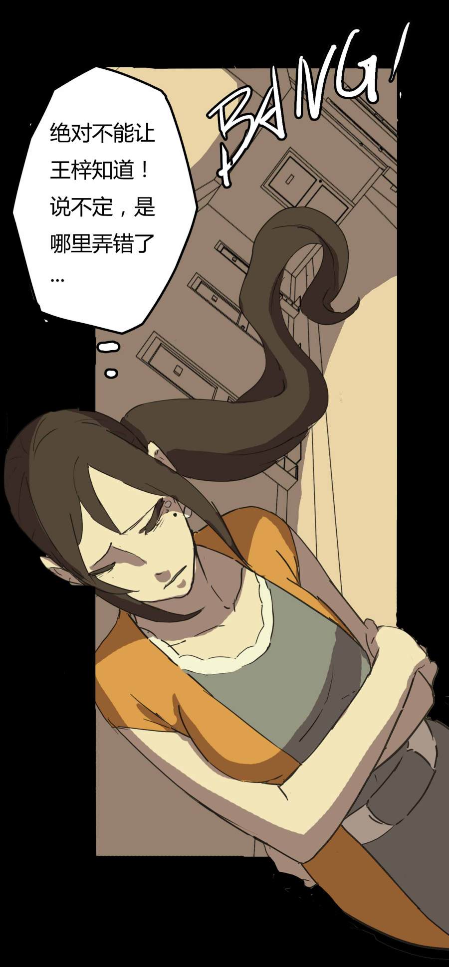 恐怖悬疑漫画(替身)第3话|中\/长篇漫画|动漫|万象