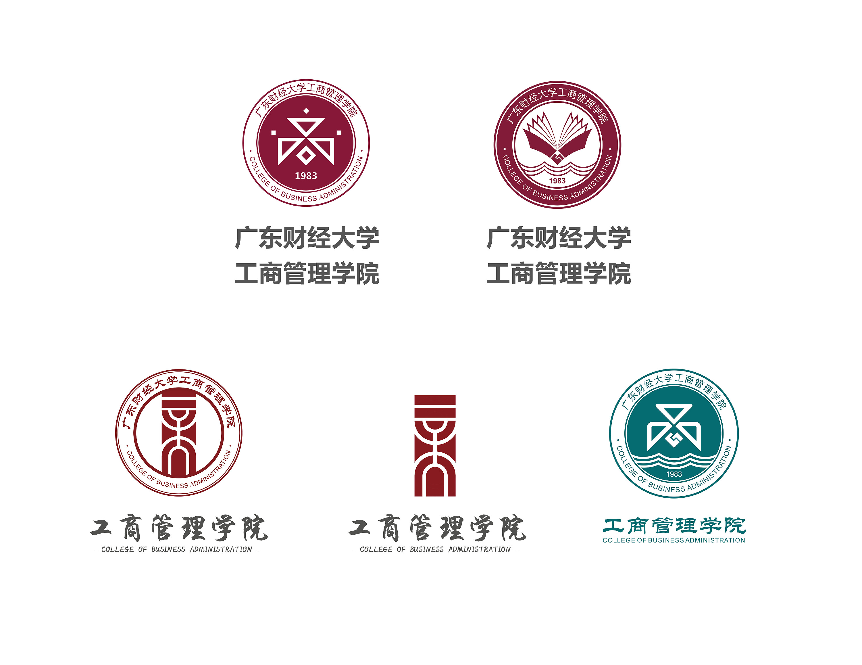 学校工商管理学院的院徽设计|平面|标志|leungc