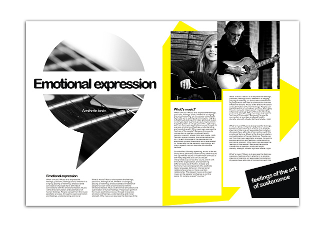 浅析中国画构图在平面版式设计中的运用