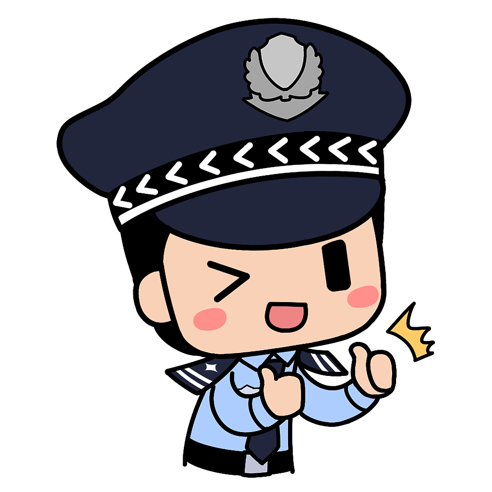 可爱警察方方正正表情包设计|动漫|网络表情|华冠fun