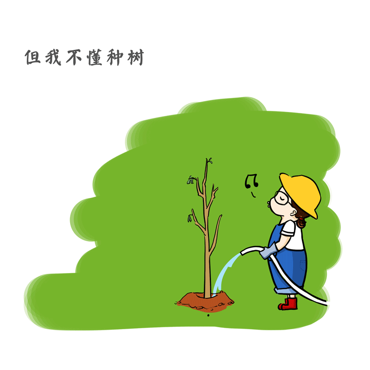 自我介绍小动画|动漫|其他动漫|二力 - 原创作品 -