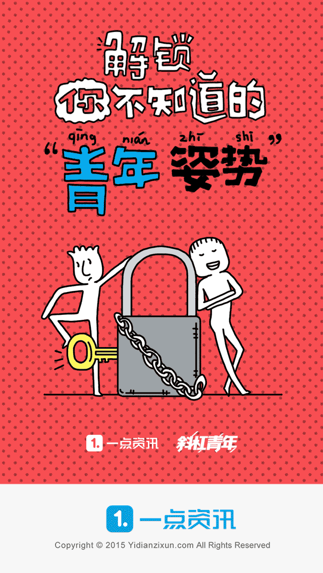 收藏 草图阶段定两个主角的形象,万千手稿独特才好 br></p></a> 收藏 h5内容