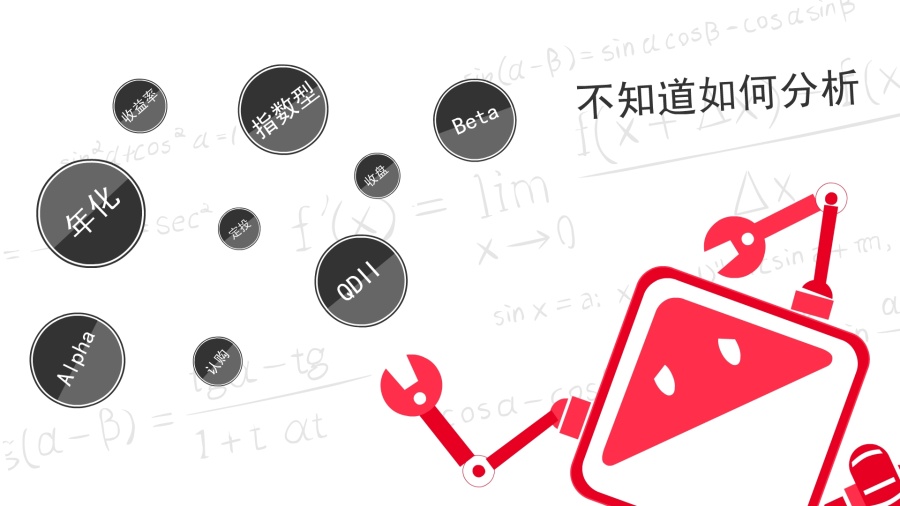 哈尔滨丙戌文化传媒有限公司(财富管理动画)|二