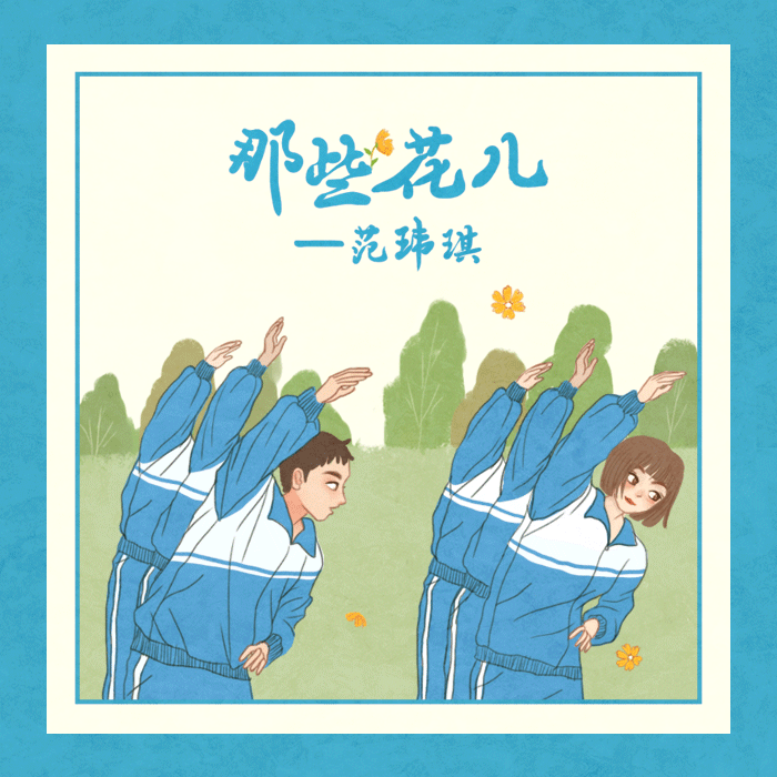 华为音乐毕业季精品歌单推荐插图