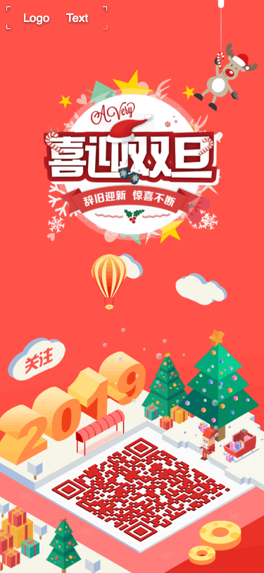 flinto无法保存成gif格式,因此试着用principle工具完成的动态海报