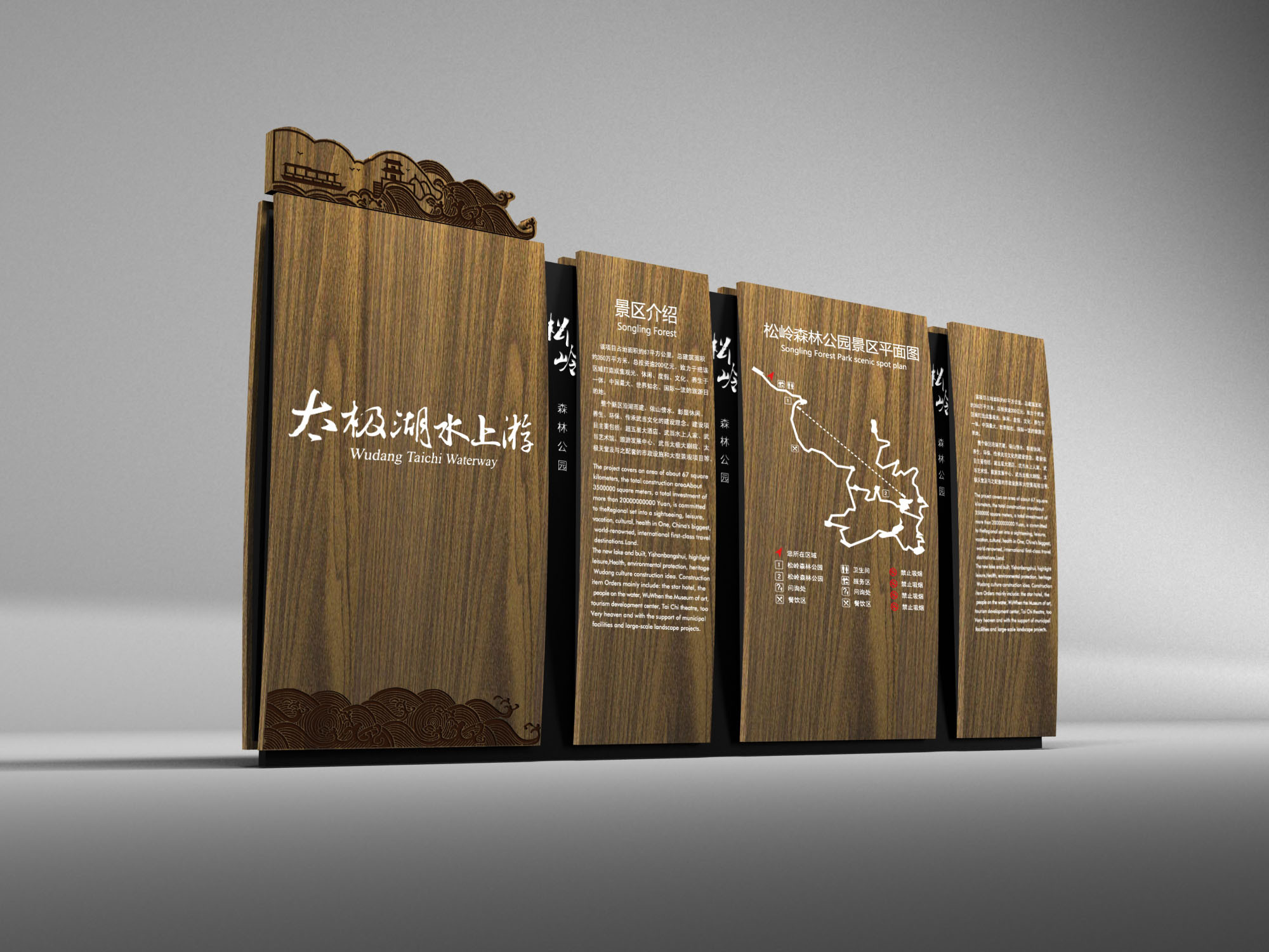 景区标识|空间|导视设计|kimirock - 原创作品 - 站酷 (ZCOOL)