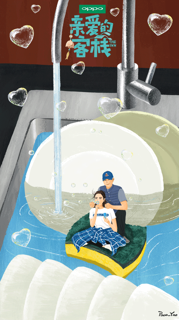 亲爱的客栈商业合作插画(37图)
