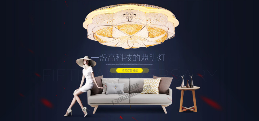 大胜归来 吸顶灯海报简欧风格 可接详情 ,首页,