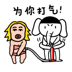 查看《无聊俱乐部表情第一番》原图,原图尺寸:240x240