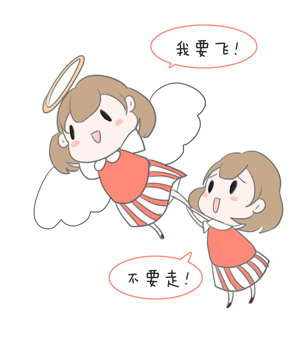 萌萌gif拔草一些买了没卵用的产品|动漫|短篇/四格|my