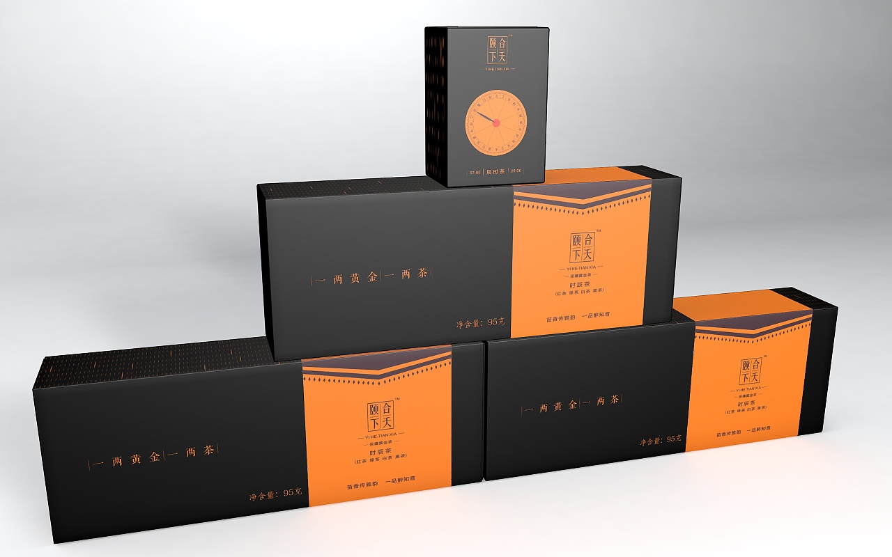 《保靖黄金茶—创意时辰茶》包装设计方案