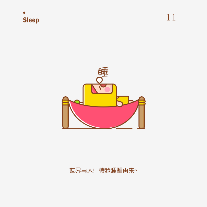 ai,ae两周时间设计一组mbe粉嫩风格卡通表情包