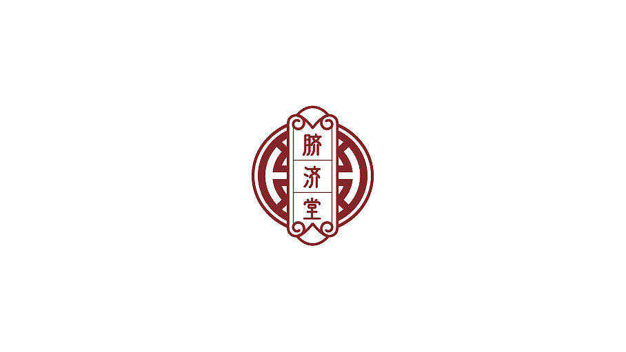 中医logo设计