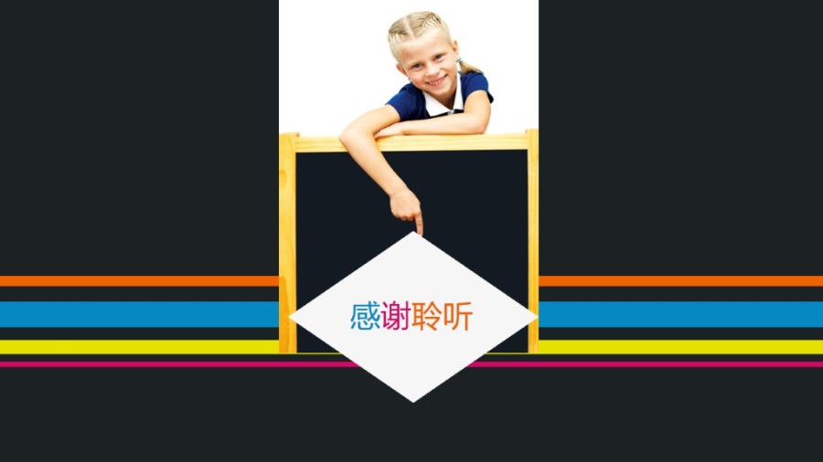 【教育行业\/学校社团工作汇报模板】|PPT\/演示