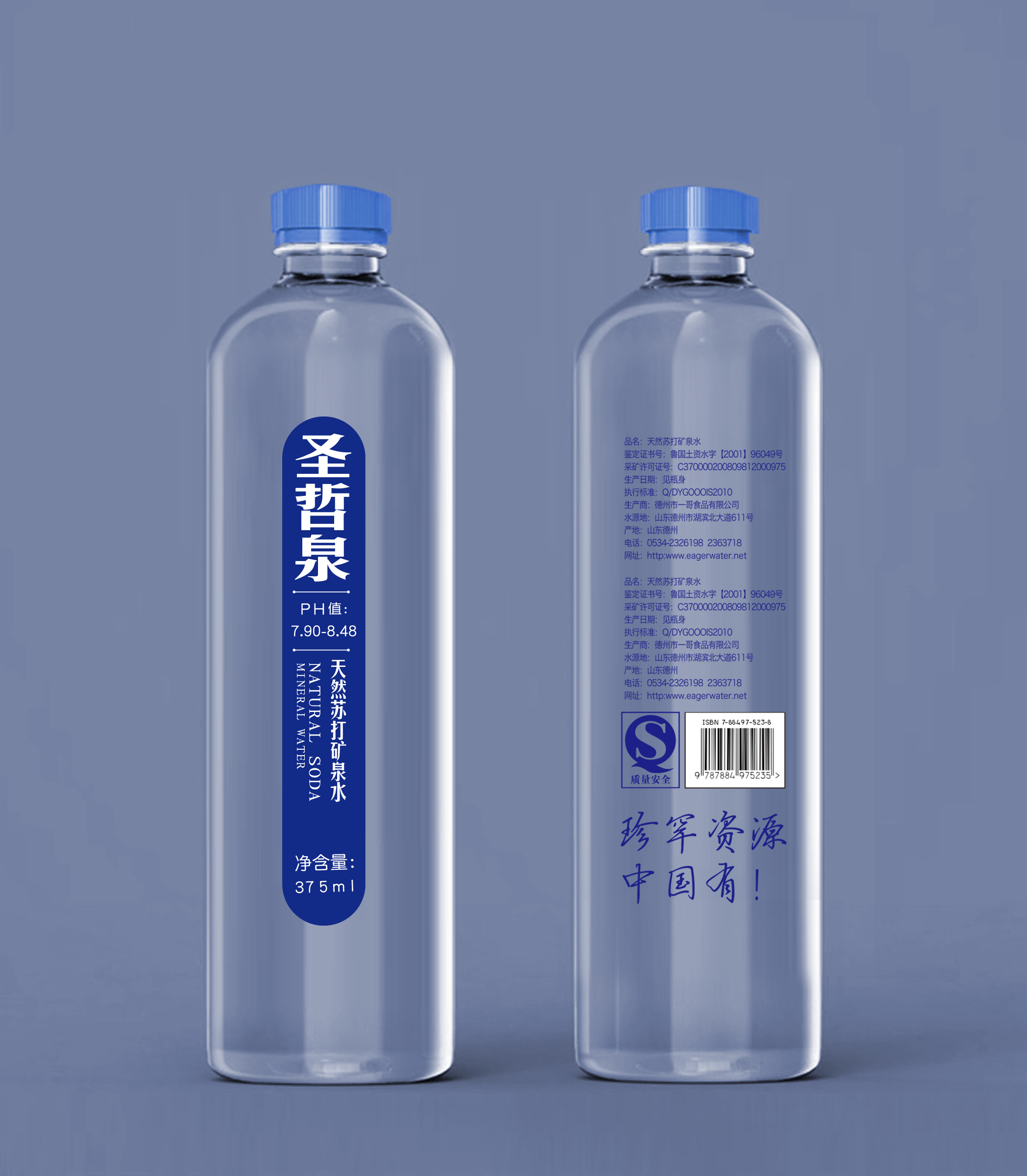 万寿山矿泉流露脸第十七届健康办理大会 高质量健康饮水获重视