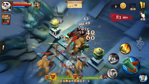 功夫熊猫4-游戏ui设计