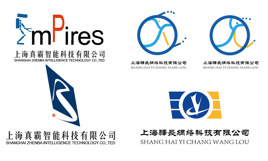 智能焊接的钢铁公司logo和(网络公司logo.
