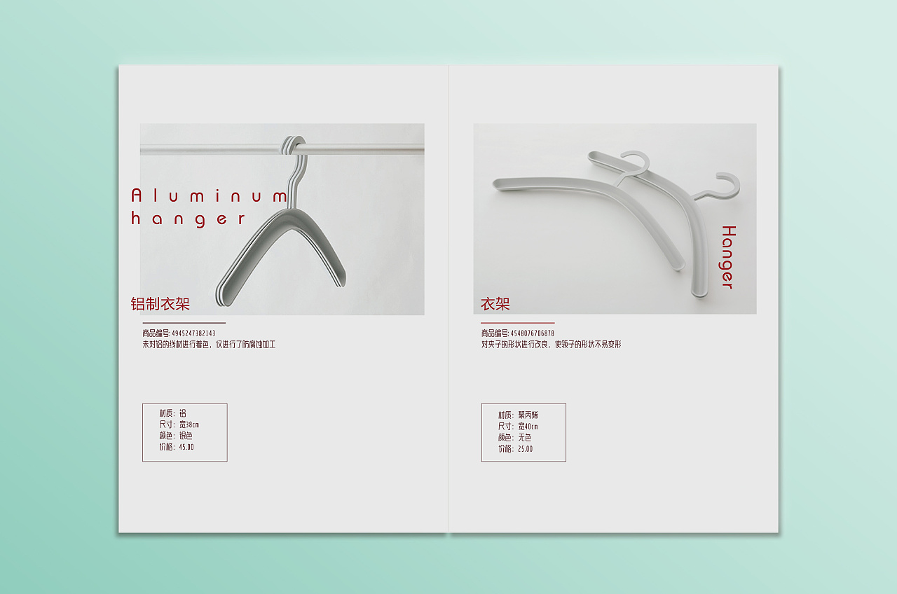 画册 书籍 版式 muji无印良品|平面|书装\/画册|豆豆121 - 原创作品 - 站酷 (ZCOOL)