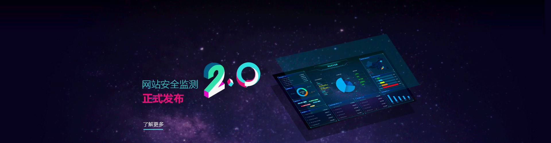 网宿banner - 原创作品 - 站酷(zcool)