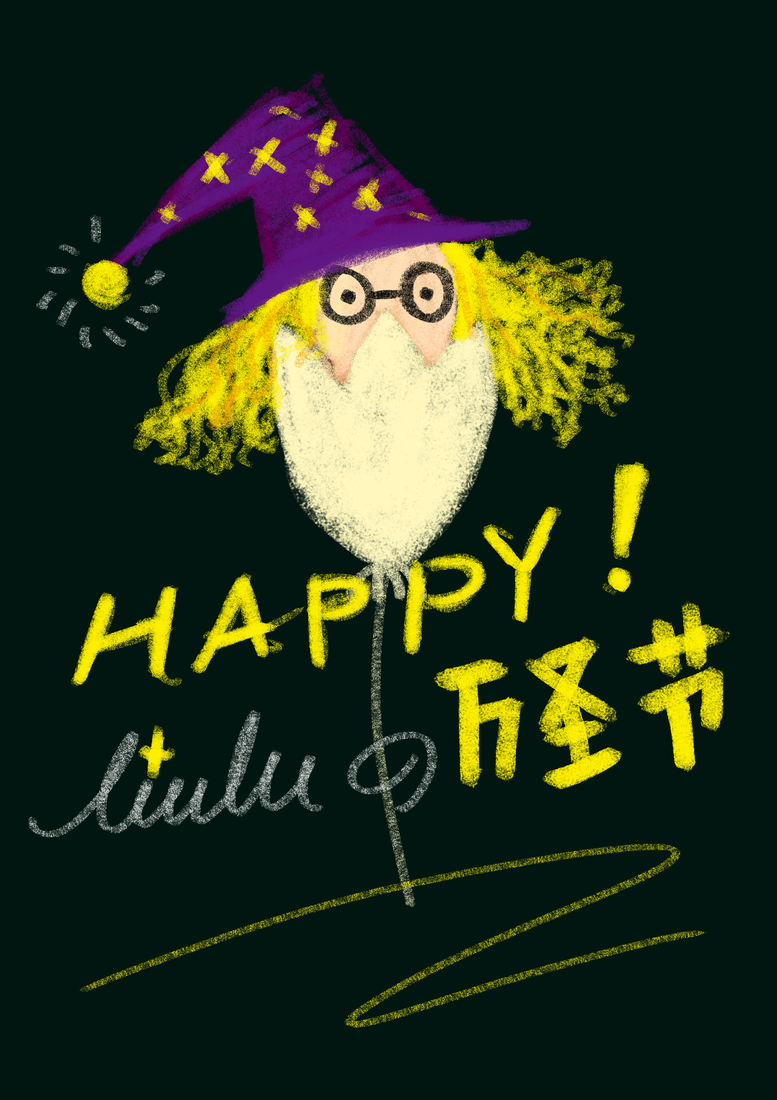 一些速涂和动图插画