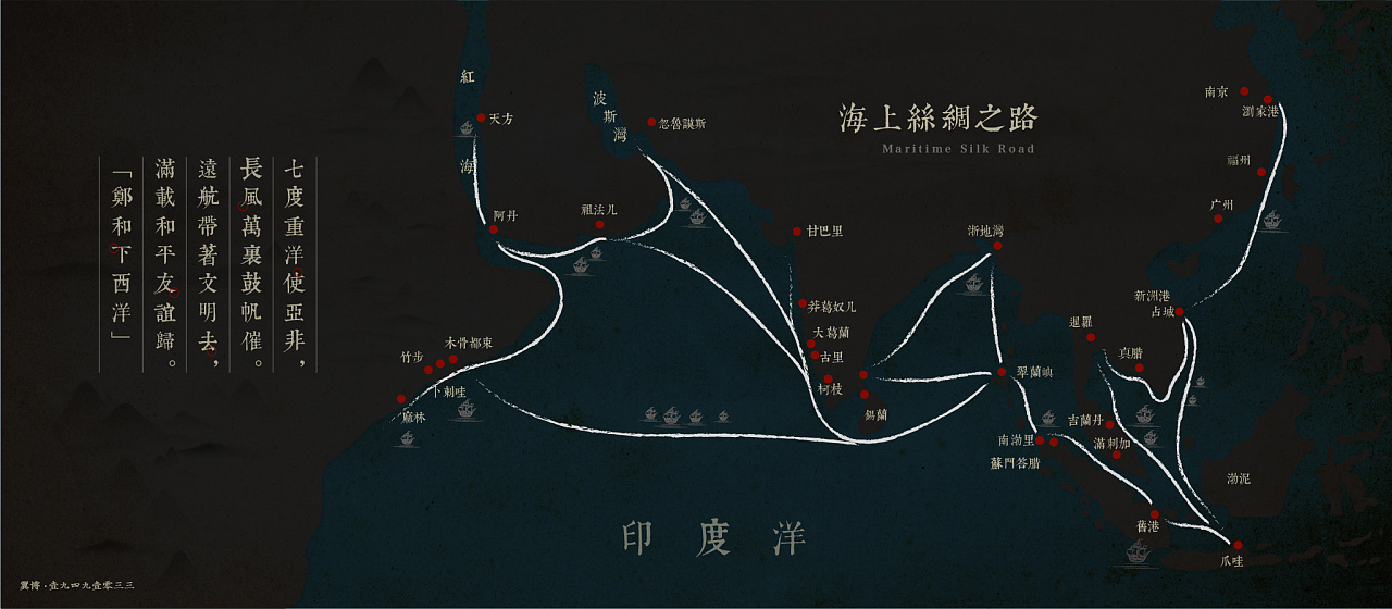 丝绸之路地图图片