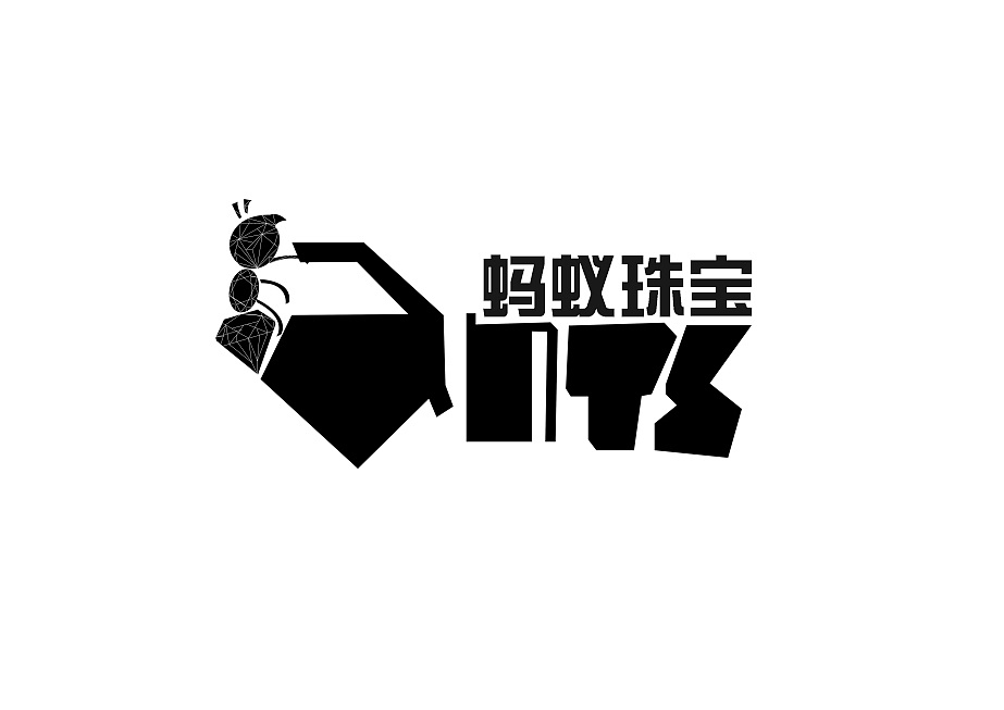 蚂蚁logo|平面|图案|rxc68 - 原创作品 - 站酷 (zcool)