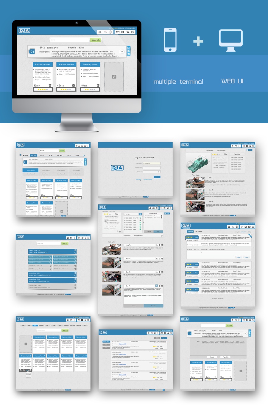 ATM 数据查询修复系统|电脑软件界面\/皮肤|UI|p