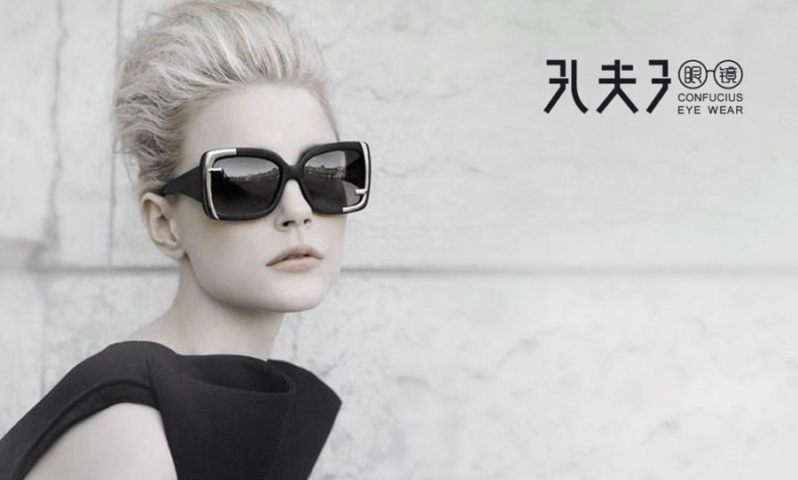 孔夫子眼镜品牌LOGO升级设计|标志|平面|shua