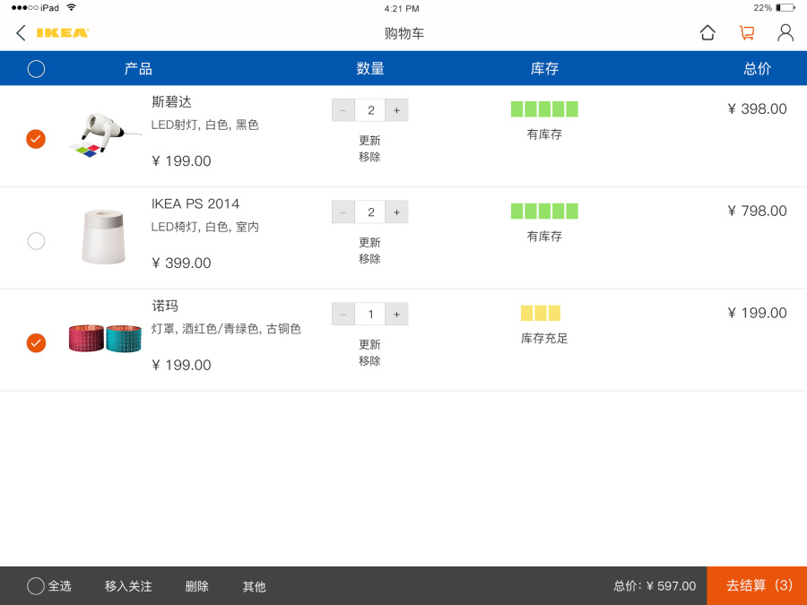ipad端app设计-宜家家居|移动设备\/APP界面|G