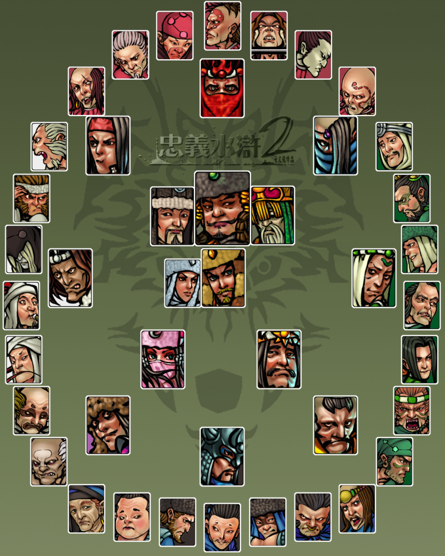 【忠义2】太乙混天象阵(5)|概念设定|插画|我叫