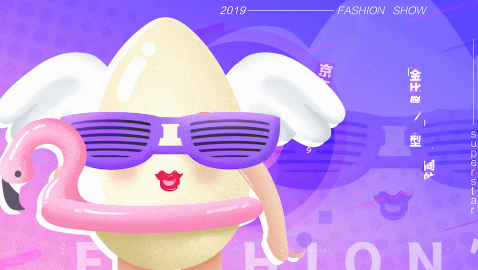 《京东农场唯me秀》mg动画—安戈力文化