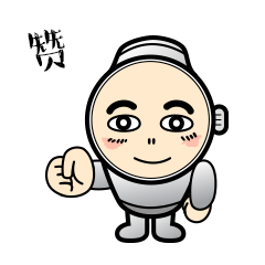 微信表情设计-爱表的小表弟|||有点理想视觉设计