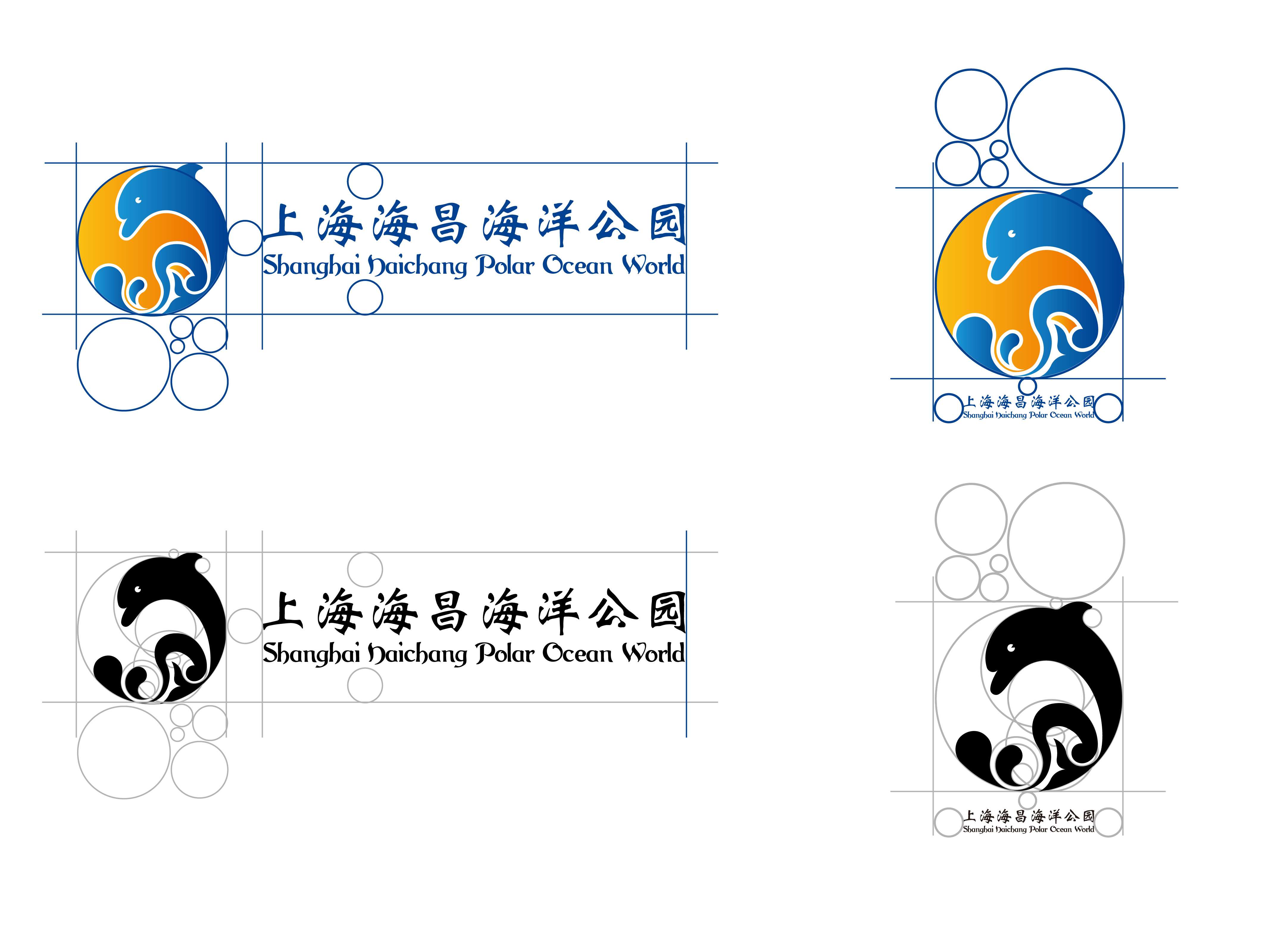 上海海昌海洋logo征集