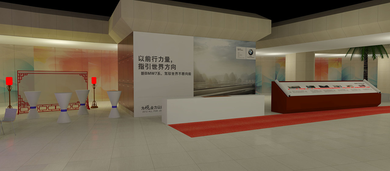 2013年新疆乌鲁木齐BMW7系新车发布舞美设