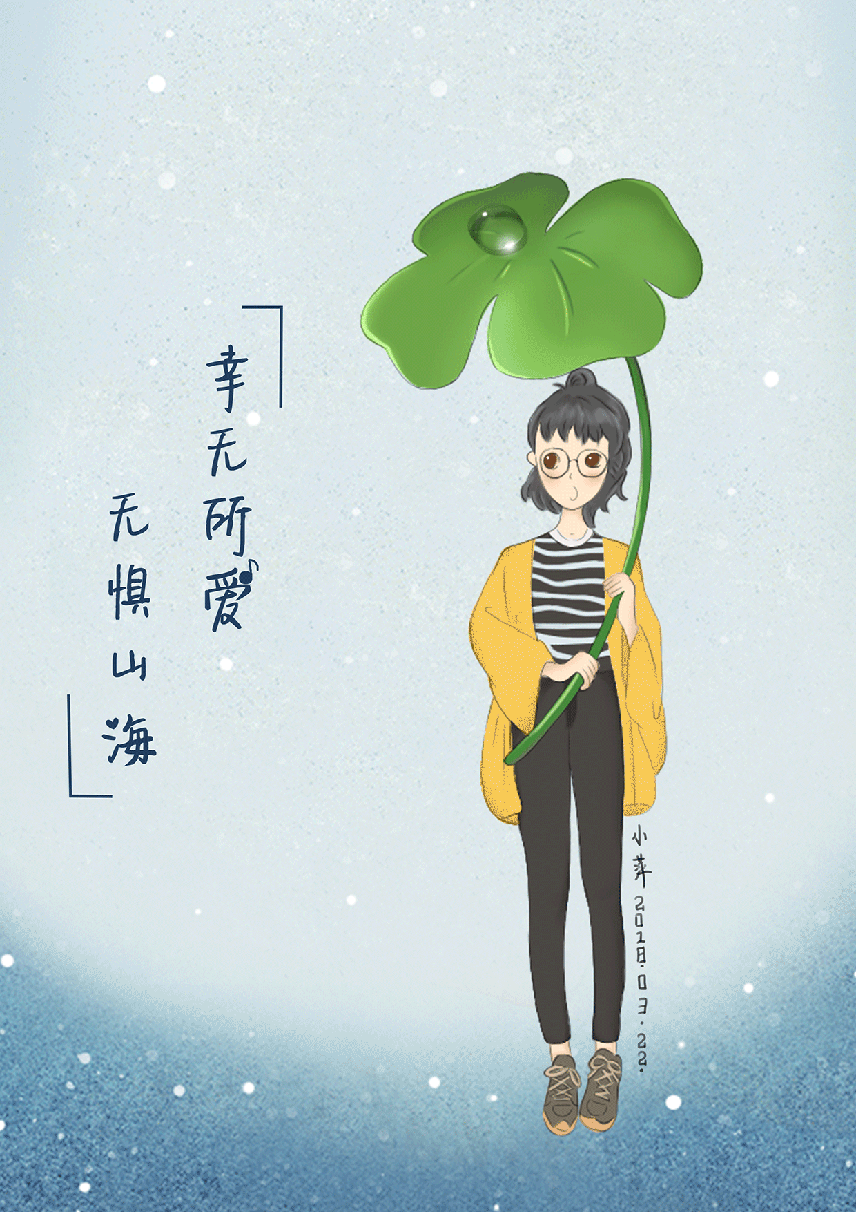 动漫 卡通 漫画 头像 1240_1754 竖版 竖屏 gif 动态图 动图