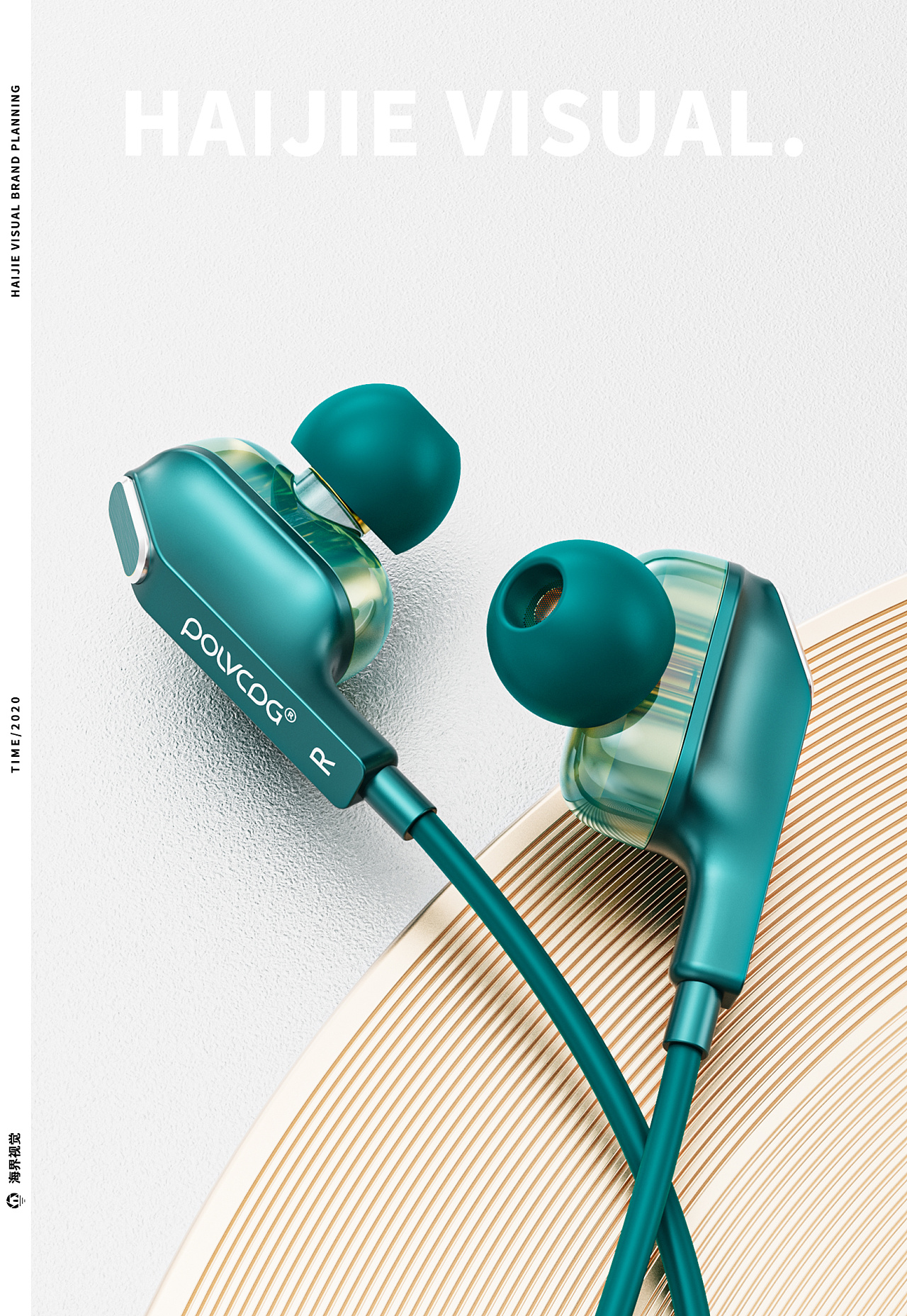 产品渲染铂典x09颈挂耳机丨乐心x12线控耳机
