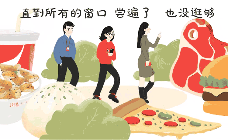 是ydc在2018网易有道年会中作为部门节目制作的一个mv动画,并在后期以