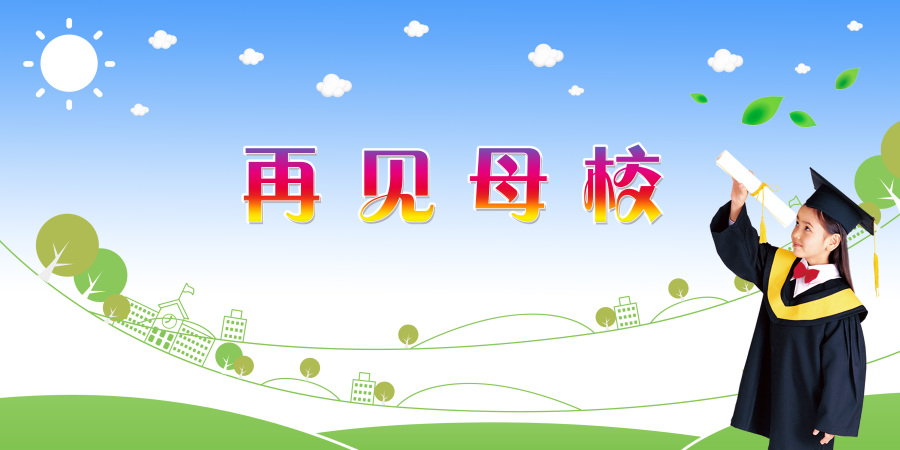 活动背景篇章|PPT\/演示|平面|玉京子 - 原创设计