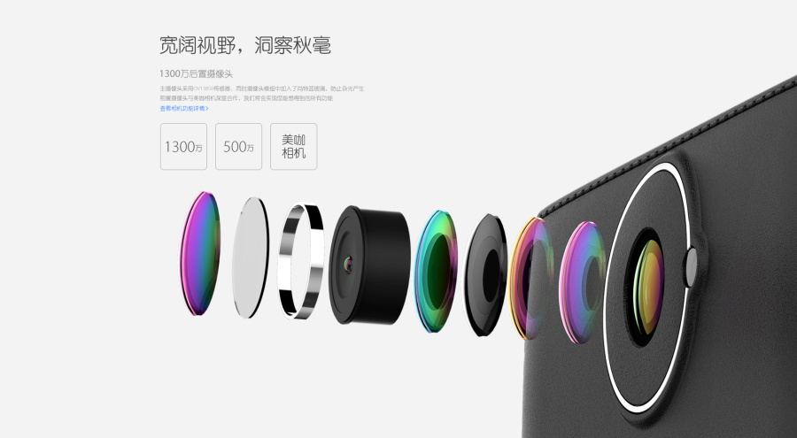 J1手机卖点图|其他网页|网页|Circe - 原创设计作