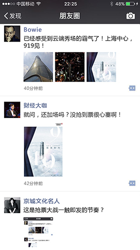 时尚圈疯抢1张邀请函,究竟是为了什么?|电脑软